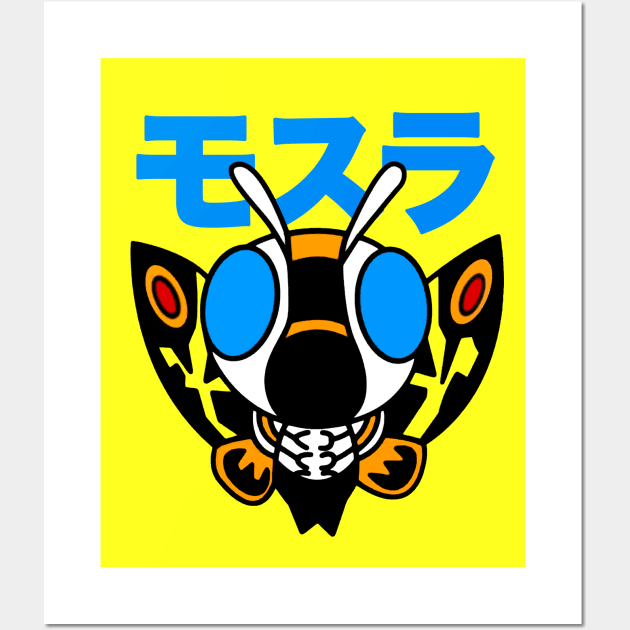 Mothra Chibi Wall Art by Pop Fan Shop